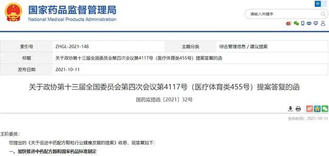 202110191607082462.jpg 640.jpg